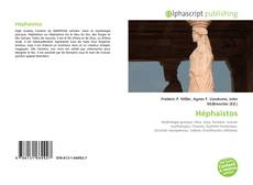 Héphaïstos的封面
