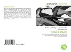 Lotus 2-Eleven的封面