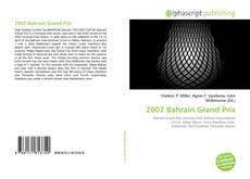 Обложка 2007 Bahrain Grand Prix