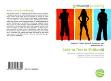 Couverture de Baka to Test to Shōkanjū