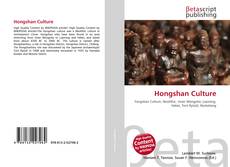 Hongshan Culture的封面