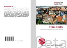 Veppampattu的封面