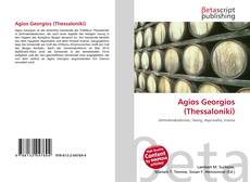 Couverture de Agios Georgios (Thessaloniki)