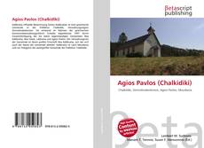 Couverture de Agios Pavlos (Chalkidiki)