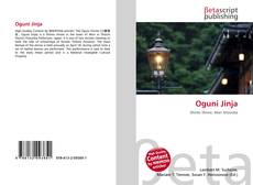 Обложка Oguni Jinja