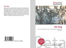 Copertina di Xie Jing