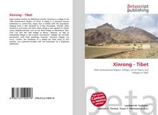 Xinrong - Tibet的封面