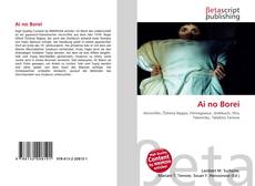 Portada del libro de Ai no Borei