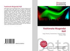 Обложка Yoshimoto Mugendai Hall