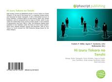Copertina di Hi Izuru Tokoro no Tenshi