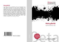 Rakuyōshū的封面