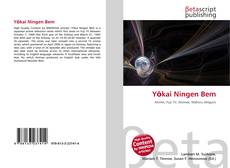 Bookcover of Yōkai Ningen Bem