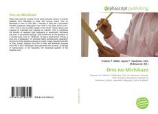 Borítókép a  Ono no Michikaze - hoz