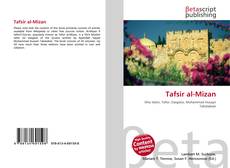 Tafsir al-Mizan的封面