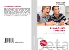 Capa do livro de Zekkyō Senshi Sakeburein 