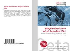 Jikkyō Powerful Pro Yakyū Basic-Ban 2001的封面