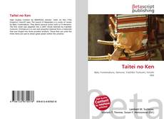 Buchcover von Amt Mecklenburgische Kleinseenplatte