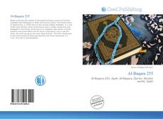 Capa do livro de Al-Baqara 255 