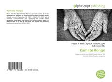 Kamato Hongo的封面