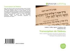 Borítókép a  Transcription de l'Hébreu - hoz