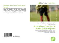 Footballer of the Year in Russia (Sport-Express)的封面