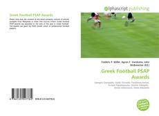 Greek Football PSAP Awards的封面