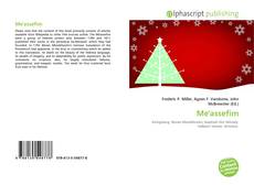 Me'assefim的封面