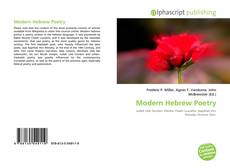 Modern Hebrew Poetry的封面