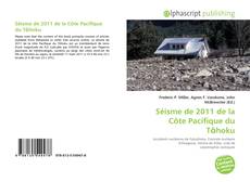 Séisme de 2011 de la Côte Pacifique du Tōhoku的封面