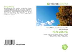 Portada del libro de Hong Zicheng