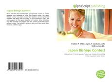 Japan Bishojo Contest的封面