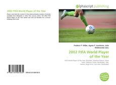 2002 FIFA World Player of the Year的封面
