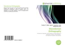 Обложка Macedonian Orthography