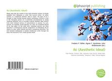 Обложка Iki (Aesthetic Ideal)