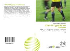 2006–07 Cypriot First Division的封面