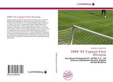 Обложка 2004–05 Cypriot First Division