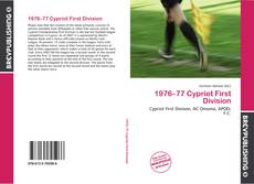 1976–77 Cypriot First Division的封面