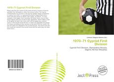 1970–71 Cypriot First Division的封面