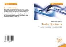 Обложка Books Kinokuniya