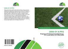 Copertina di 2000–01 A PFG