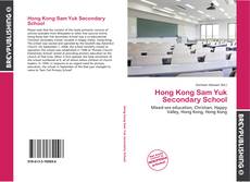 Hong Kong Sam Yuk Secondary School的封面