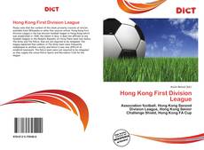 Hong Kong First Division League的封面