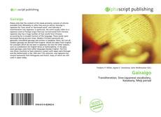 Borítókép a  Gairaigo - hoz