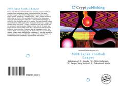 2008 Japan Football League的封面