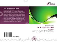 Borítókép a  2010 Japan Football League - hoz