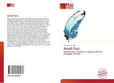 Asadi Tusi的封面