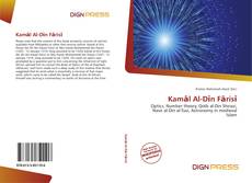 Buchcover von Kamāl Al-Dīn Fārisī