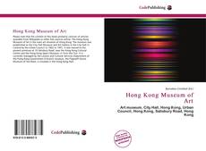 Обложка Hong Kong Museum of Art