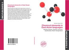 Chemical elements in East Asian languages的封面