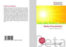 Realia (Translation)的封面